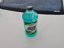 龜牌（Turtle Wax）硬殼玻璃水0度汽車(chē)去油膜強力去污除蟲(chóng)膠鳥(niǎo)糞雨刮水通用2L*6瓶 曬單實(shí)拍圖
