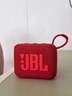 JBL GO4 音樂金磚四代 便攜式藍牙音箱 低音炮 戶外音箱 迷你小音響 極速充電長續(xù)航 防水防塵 紅色 曬單實拍圖