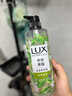 力士（LUX）植萃精油香氛沐浴露玉龍雨茶香550g持久留香柔嫩光滑 曬單實(shí)拍圖