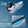 安踏兒童足弓跑鞋2025男女大童專(zhuān)業(yè)跑步鞋緩震運動(dòng)鞋312535529R 曬單實(shí)拍圖