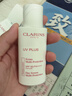嬌韻詩(shī)（CLARINS）防曬霜 UV小白盾 美白輕透隔離防曬乳 SPF50 PA++++ 嬌韻詩(shī)UV防曬50ml 自然色 曬單實(shí)拍圖