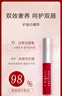 PLIFT唇部精華液潤唇膏唇膜唇蜜護(hù)理霜滋養(yǎng)呵護(hù)補(bǔ)水保濕淡化唇紋女男 藍(lán)瓶6ml+紅瓶6ml 曬單實拍圖