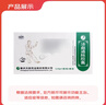 [云中山（YUNZHONGSHAN）]活血通脈膠囊 0.25g*24粒 10盒裝 曬單實拍圖
