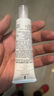 芙麗芳絲（Freeplus）水潤保濕乳液30ml（清爽型)有效期至2026年4月 曬單實(shí)拍圖