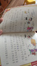 幼兒英語分級閱讀繪本基礎篇全12冊3-12歲兒童英語啟蒙入門有聲繪本華湘小學生一二三四年級自然拼讀【掃碼看動畫視頻】純正發(fā)音課外讀物故事口語訓練 曬單實拍圖