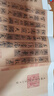 【折頁】懷仁集王羲之圣教序（墨跡本）經典行書 長卷全篇原大原帖 歷代書法名帖經折裝系列 完整拉開方便閱覽臨摹范本 書法愛好者收藏版字帖 【折頁】懷仁集王羲之圣教序（墨跡本） 曬單實拍圖