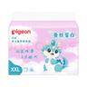 貝親（Pigeon）紙尿褲拉拉褲學(xué)走褲蠶絲蛋白男女通用 新款XXL28片(18kg以上)拉拉褲 曬單實(shí)拍圖