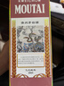 茅臺(tái)（MOUTAI）生肖 乙巳蛇年 醬香型白酒 53度 500ml 單瓶裝【名酒鑒真】 曬單實(shí)拍圖