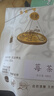 匠界張家界高山莓茶100g特優(yōu)級富含硒黃酮龍須嫩芽尖土家永順野生霉茶 曬單實拍圖