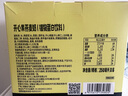 OATLY噢麥力 開心果燕麥奶植物蛋白飲奶咖啡伴侶谷物 飲料 250ml*6 曬單實拍圖