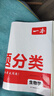 一本2026中考真題分類(lèi)地理生物會(huì )考真題模擬卷初中地生真題專(zhuān)項訓練中考地生四輪總復習沖刺試卷各地市通用中考真題卷模擬必刷卷 真題卷(生物) 正版 曬單實(shí)拍圖