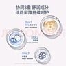 協(xié)和維生素e保濕噴霧維生素e精華夏季補(bǔ)水清爽不粘膩軍訓(xùn)曬后緩解干燥 維E保濕水200ml-非噴霧 曬單實(shí)拍圖