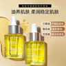 嬌韻詩（CLARINS）蘭花精油蓮花油三檀面部護理油妊娠油舒緩修護干皮油皮保濕補水 蘭花護理油30ml 曬單實拍圖