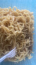南街村 鮮拌面干拌面混合口味255g 速食面冷面涼拌面涼面濕面武漢熱干面 混合口味255g*9盒 曬單實(shí)拍圖