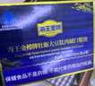 海王金樽牡蠣大豆肽肉堿護(hù)肝口服液15瓶禮盒裝酒場救星酒后養(yǎng)肝緩解疲勞 曬單實(shí)拍圖