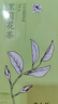 春上早茉莉花茶  2025新茶特級(jí)飄雪濃香型毛尖茶葉四川花茶年貨禮盒250g 曬單實(shí)拍圖