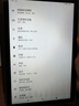 HUAKIN平板電腦2025最新款ipad109全網(wǎng)通5G4K超清網(wǎng)課學(xué)習(xí)游戲娛樂辦公二合一 深空灰 24G運(yùn)行 + 1TBG內(nèi)存+豪華禮品 4K超清|120Hz高刷|雙卡全網(wǎng)通 曬單實(shí)拍圖
