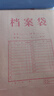 得力（deli）10只A4混漿250g牛皮紙檔案袋 側(cè)寬8cm 大容量標(biāo)書(shū)合同文件資料袋票據(jù)收納保護(hù) 辦公用品 8386 曬單實(shí)拍圖