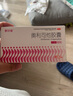 舒爾佳 奧利司他膠囊120mg*48粒 減脂減重 減肥藥 塑身排油瘦身 治療肥胖 曬單實拍圖