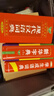 【官方正版】新華字典正版2025最新版 小學(xué)生專(zhuān)用新華字典第7版有聲版全新版語(yǔ)文新課標(biāo)筆畫(huà)筆順拼音拼讀有聲字詞典新華全套正版 【全3冊(cè)】新華字典+成語(yǔ)詞典+現(xiàn)代漢語(yǔ)詞典 曬單實(shí)拍圖