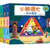 【全系可選】小熊很忙繪本系列3D立體機關(guān)書 點讀版中英雙語兒童玩具書新年新春生日禮物過年 第一輯 全套4冊 曬單實拍圖