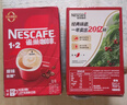 雀巢（Nestle）1+2原味低糖*速溶咖啡三合一沖調(diào)飲品90條1350g線條小狗同款 曬單實(shí)拍圖