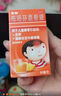 【兒童退燒藥結合物理降溫】美林布洛芬混懸液35ml微粒+美林醫用退熱貼10片嬰幼兒感冒藥止痛兒科用藥 曬單實(shí)拍圖