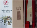 鄧家刀 臻享系列古法鍛打67層大馬士革鋼多用刀 DM-1012D 曬單實(shí)拍圖