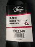 蓋茨適配原廠發(fā)電機皮帶發(fā)動機附件皮帶 日產(chǎn)軒逸頤達啟辰D50R50 7PK1140 曬單實拍圖