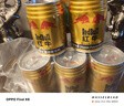 紅牛維生素功能飲料整箱罐裝運動(dòng)飲料體質(zhì)能量飲料功能紅牛250ml*8罐 【250ml*8罐】維生素功能紅牛 曬單實(shí)拍圖