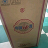 勁牌 中國勁酒 35度 5L 大桶量販裝 養(yǎng)生 自飲 送禮 曬單實拍圖