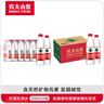農(nóng)夫山泉 飲用水 飲用天然水550ml*24瓶 整箱裝 塑膜 隨機(jī)發(fā)貨 曬單實(shí)拍圖