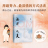 無(wú)用之美 水墨畫家林曦的生活美學(xué)隨筆 藝術(shù)家朱贏椿設(shè)計(jì)封面 50余幅水墨畫 曬單實(shí)拍圖