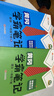 【新華書(shū)店】2025版黃岡學(xué)霸筆記一二三四五六年級(jí)上冊(cè)下冊(cè)語(yǔ)文數(shù)學(xué)英語(yǔ)全套教材預(yù)習(xí)部編課本第人教版黃崗隨堂筆記小學(xué)課堂筆記 語(yǔ)文 人教版 二年級(jí)上冊(cè) 曬單實(shí)拍圖
