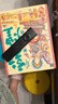 敦煌莫高窟 孩子一定要去的博物館 圖說天下精裝版暑假作業(yè) 一升二暑假銜接 小升初暑假銜接 曬單實拍圖