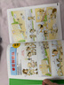 萬(wàn)物的尺度+比較之書(shū)兩冊(cè)：6到12歲數(shù)理先導(dǎo)讀物，直觀解讀單位，讓抽象變具體的數(shù)理學(xué)科工具書(shū)。   曬單實(shí)拍圖