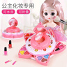 恩貝家族兒童化妝品無(wú)毒套裝彩妝演出專(zhuān)用3-6歲女孩指甲油口紅生日禮物 雙層蛋糕美妝盒【禮盒】 曬單實(shí)拍圖