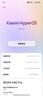 小米 REDMI K80 Pro 國家補貼 驍龍8至尊版  全焦段影像 澎湃OS 16GB+512GB 雪巖白 紅米5G手機 曬單實拍圖