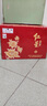 紅星二鍋頭 富貴花開(kāi)百年酒 兼香型白酒 52度 500ml*6瓶 箱裝 婚慶酒 曬單實(shí)拍圖