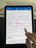 Apple/蘋果【國家補貼】iPad 11英寸 A16芯片2025年款 平板電腦 (256GB WLAN版/學習辦公娛樂)銀色 曬單實拍圖