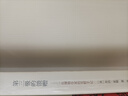 第三極的饋贈：一位博物學(xué)家的荒野手記 曬單實(shí)拍圖