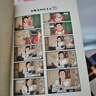 王藍莓的幸福生活.套裝共2冊 一家三口搞笑又溫馨日常 原創(chuàng)國漫日常治愈 曬單實拍圖