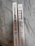 公文寫作速查寶典：金句+標題結(jié)構(gòu) 公文寫作實用全書 （京東網(wǎng)套裝共2冊） 曬單實拍圖