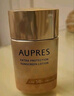 歐珀萊（AUPRES）烈日抗光瓶輕透防曬60ml 防水耐汗  曬單實拍圖