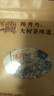 陳升號(hào)陳升號(hào)2024年陳升一號(hào)357g普洱茶普洱生茶生普標(biāo)桿餅茶生茶氣足型 單餅357g*1餅 曬單實(shí)拍圖