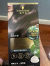 施華蔻（Schwarzkopf）怡然一按染泡泡染發(fā)乳染發(fā)劑  植物蓋白染發(fā)霜易補染多次染 【顛覆新品】2.0霧感冷黑 曬單實(shí)拍圖