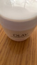 玉蘭油（OLAY）水潤滋養面霜50g煥白亮白女士護膚品保濕面霜生日禮物送女友 曬單實(shí)拍圖