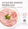 家佳康 豬肚1斤 冷凍豬肚雞原料 自繁自養(yǎng) 真空包裝 國產(chǎn)豬肉生鮮 曬單實拍圖