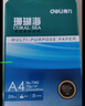 得力（deli）輝鉑A4打印紙 70g500張*5包一箱  順滑細膩 雙面打印復印紙 整箱2500張7783【品質(zhì)升級】 曬單實(shí)拍圖