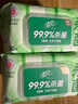 清風【李昀銳同款】御本草殺菌濕巾80片*4包 抽取式 殺菌率99.9% 整箱 曬單實拍圖